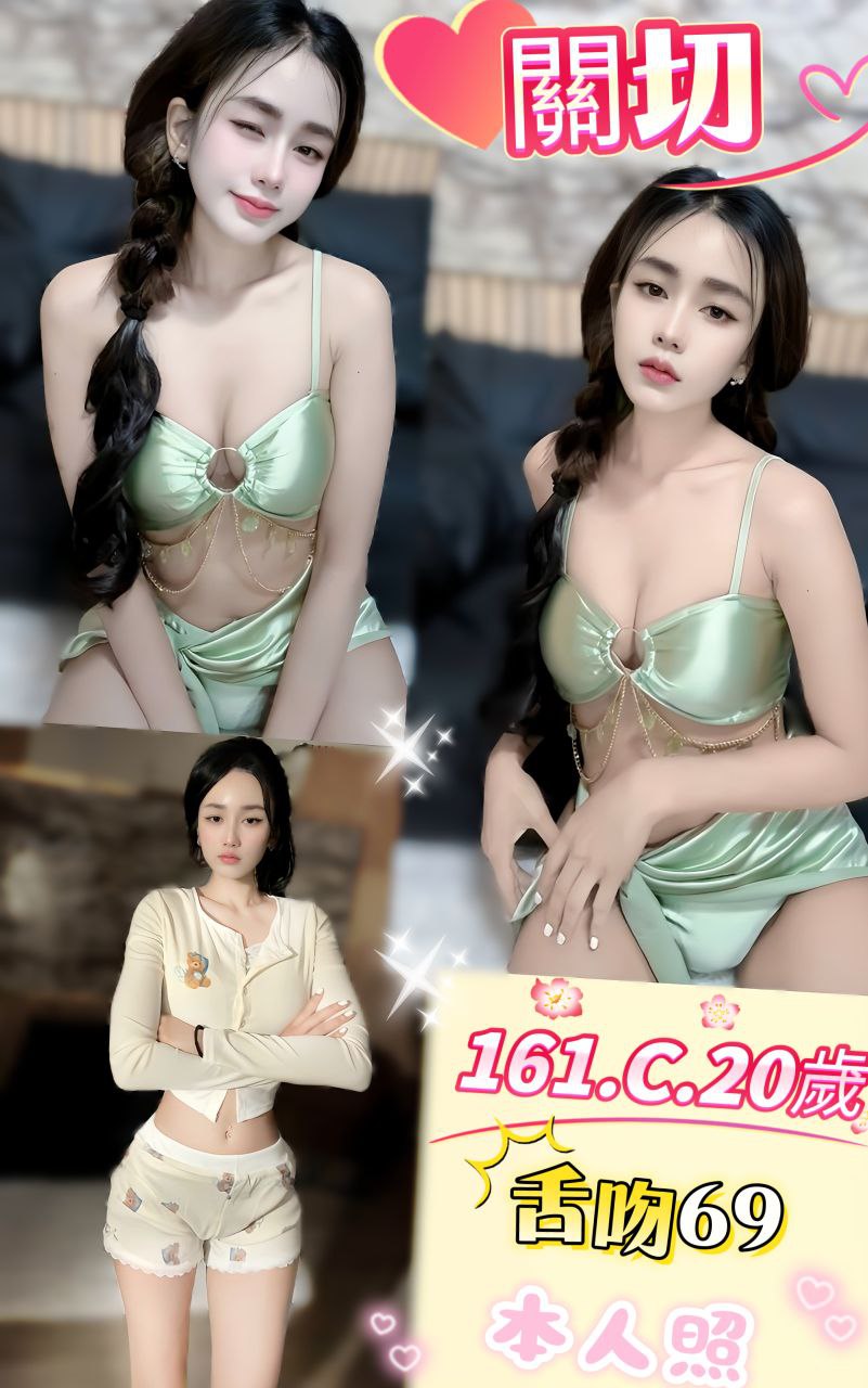 台南 慧敏 魚妹  擅長冰火 34F|23